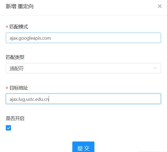 替换谷歌CDN实现国外网站加速访问-榆桦源码网