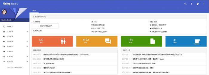 好用的emlog程序源码丨Emlog 6.0.1版正式发布插图2 好用的emlog程序源码丨Emlog 6.0.1版正式发布插图2