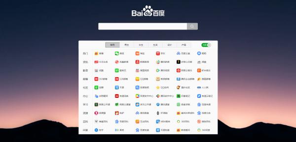 Django框架仿zhuye.kim个人主页导航程序带后台插图 Django框架仿zhuye.kim个人主页导航程序带后台插图