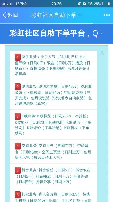 最新卡b卡社区3.0系统源码插图 最新卡b卡社区3.0系统源码插图