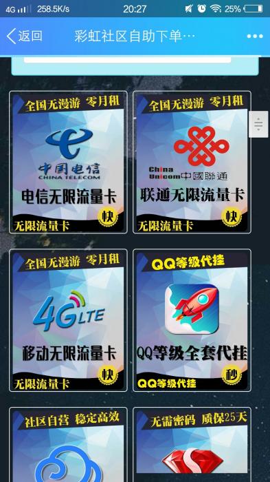 最新卡b卡社区3.0系统源码插图1 最新卡b卡社区3.0系统源码插图1