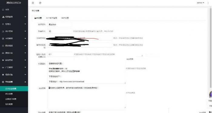 聚合直播盒子原生源码价值2000元-榆桦源码网