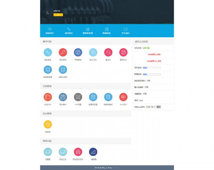 最新PHP宝塔IDC分销系统源码-榆桦源码网