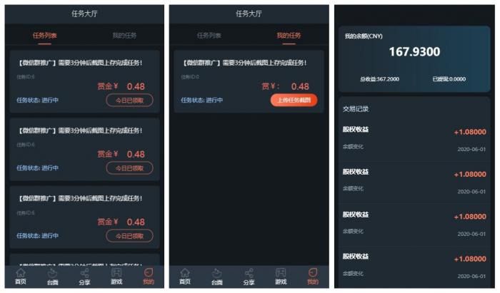 某站榆桦亲测|全新UI二开机器人充电宝理财已对接AG理财源码下载-榆桦源码网