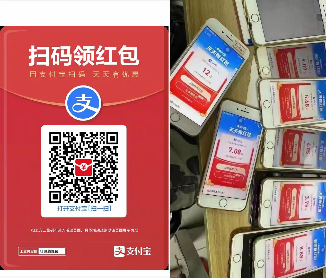 支付宝领大额【现金红包】插图 支付宝领大额【现金红包】插图