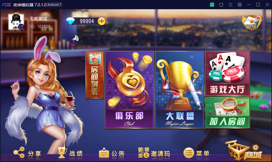 乾坤互娱房卡大联盟完整全套组件 带解密工具+视频教程 乾坤互娱房卡大联盟完整全套组件 带解密工具+视频教程
