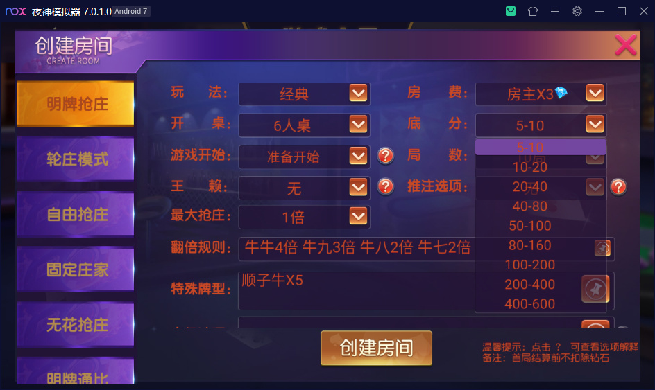 乾坤互娱房卡大联盟完整全套组件 带解密工具+视频教程 乾坤互娱房卡大联盟完整全套组件 带解密工具+视频教程