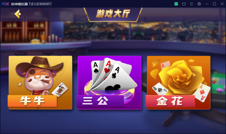 乾坤互娱房卡大联盟完整全套组件 带解密工具+视频教程 乾坤互娱房卡大联盟完整全套组件 带解密工具+视频教程