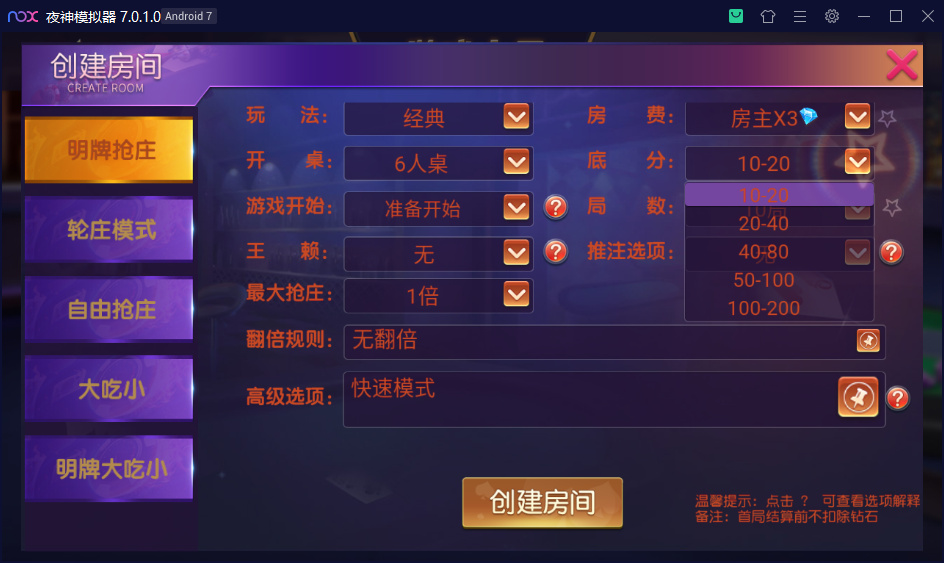 乾坤互娱房卡大联盟完整全套组件 带解密工具+视频教程 乾坤互娱房卡大联盟完整全套组件 带解密工具+视频教程