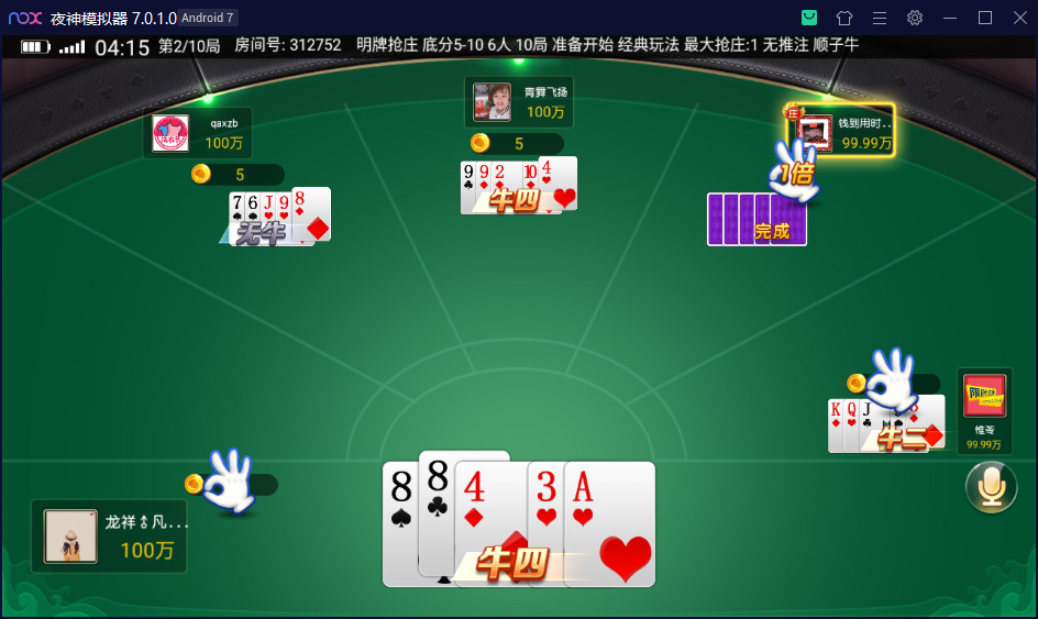 乾坤互娱房卡大联盟完整全套组件 带解密工具+视频教程 乾坤互娱房卡大联盟完整全套组件 带解密工具+视频教程