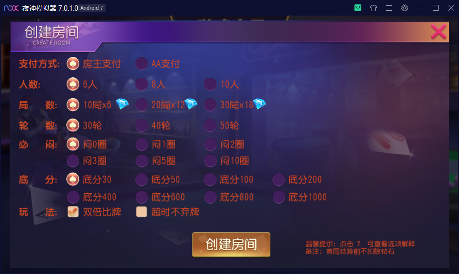 乾坤互娱房卡大联盟完整全套组件 带解密工具+视频教程 乾坤互娱房卡大联盟完整全套组件 带解密工具+视频教程