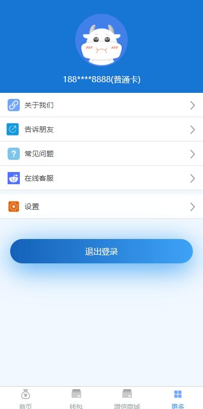 D1030 可打包成APP的小额现金贷网络贷款系统源码插图 D1030 可打包成APP的小额现金贷网络贷款系统源码插图