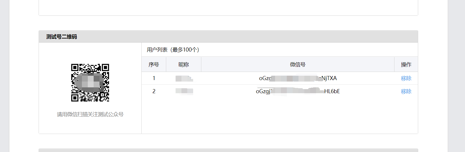 【舔狗福利】喂饭教程-榆桦手把手教会你,给你的女神做早安推送信息插图3 【舔狗福利】喂饭教程-榆桦手把手教会你,给你的女神做早安推送信息插图3