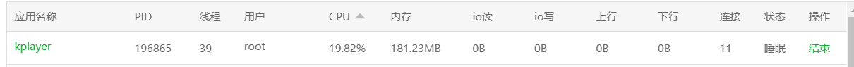 【榆桦亲测】利用服务器搭建一个7 * 24小时的直播间,超详细教程插图 【榆桦亲测】利用服务器搭建一个7 * 24小时的直播间,超详细教程插图
