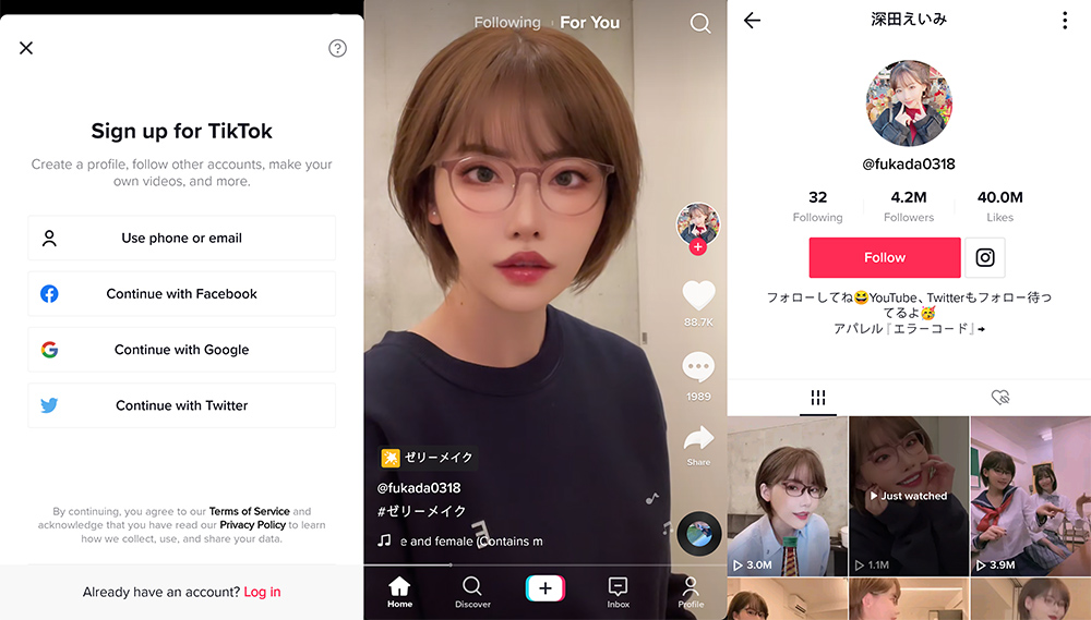 安卓 抖音海外版 TikTok v27.1.3 去广告解除封锁版插图 安卓 抖音海外版 TikTok v27.1.3 去广告解除封锁版插图