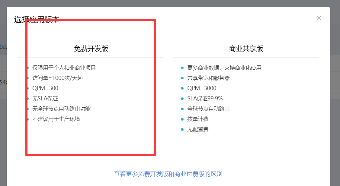 【舔狗福利】喂饭教程-榆桦手把手教会你,给你的女神做早安推送信息插图11 【舔狗福利】喂饭教程-榆桦手把手教会你,给你的女神做早安推送信息插图11