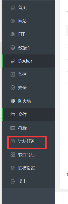 【舔狗福利】喂饭教程-榆桦手把手教会你,给你的女神做早安推送信息插图16 【舔狗福利】喂饭教程-榆桦手把手教会你,给你的女神做早安推送信息插图16