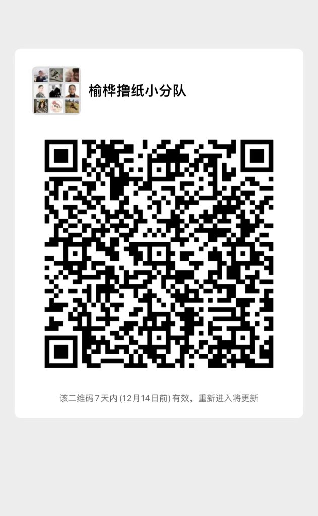 无限撸抽纸车–免费带!插图1 无限撸抽纸车–免费带!插图1
