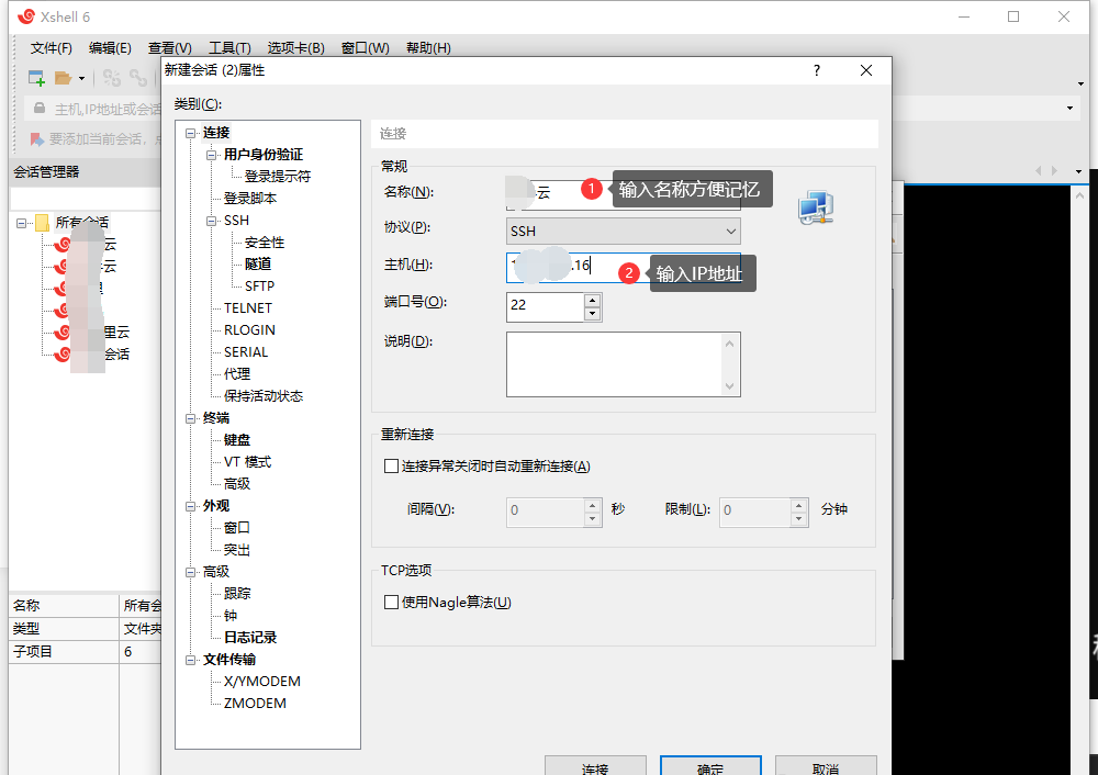 新版青龙面板2.11.2教程 小白无压力(多容器)插图1 新版青龙面板2.11.2教程 小白无压力(多容器)插图1