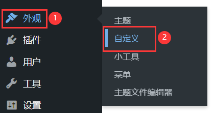 使用纯CSS代码更改WordPress全站字体插图 使用纯CSS代码更改WordPress全站字体插图