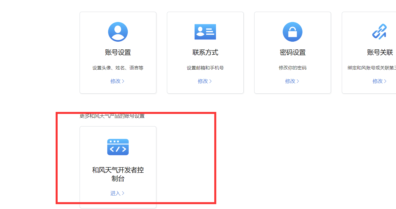 【舔狗福利】喂饭教程-榆桦手把手教会你,给你的女神做早安推送信息插图9 【舔狗福利】喂饭教程-榆桦手把手教会你,给你的女神做早安推送信息插图9
