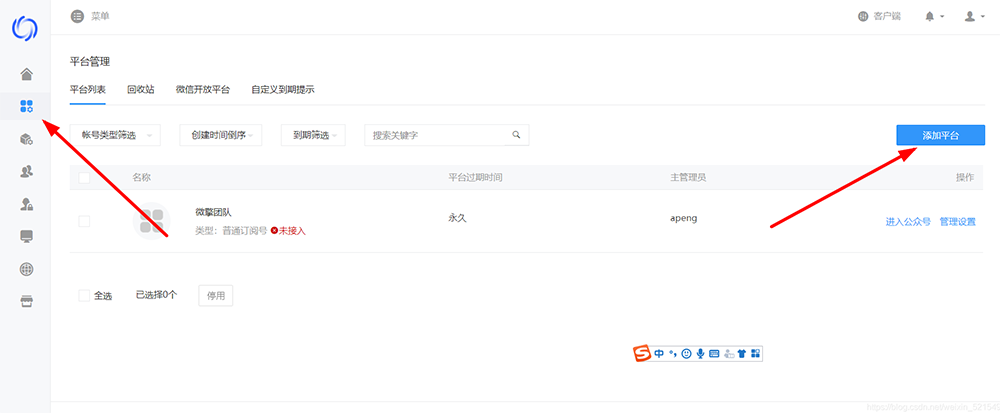 九块九付费进群源码 引流进群变现网站程序源码+搭建教程插图3 九块九付费进群源码 引流进群变现网站程序源码+搭建教程插图3