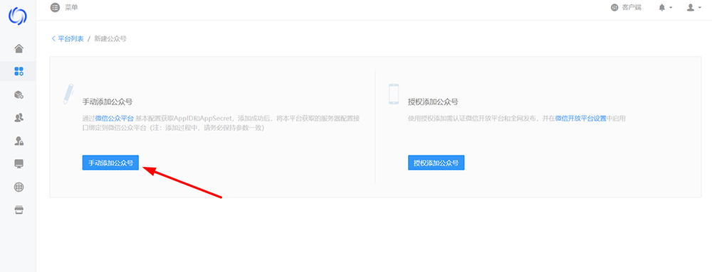 九块九付费进群源码 引流进群变现网站程序源码+搭建教程插图5 九块九付费进群源码 引流进群变现网站程序源码+搭建教程插图5