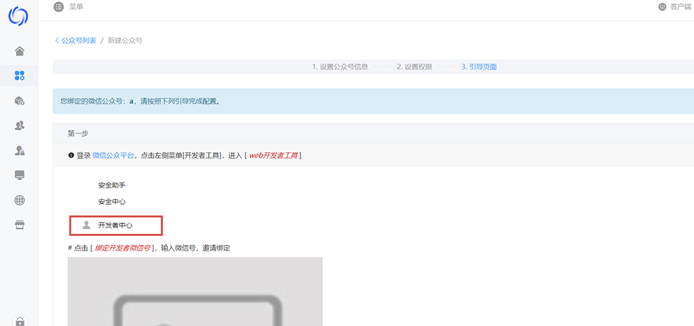 九块九付费进群源码 引流进群变现网站程序源码+搭建教程插图8 九块九付费进群源码 引流进群变现网站程序源码+搭建教程插图8