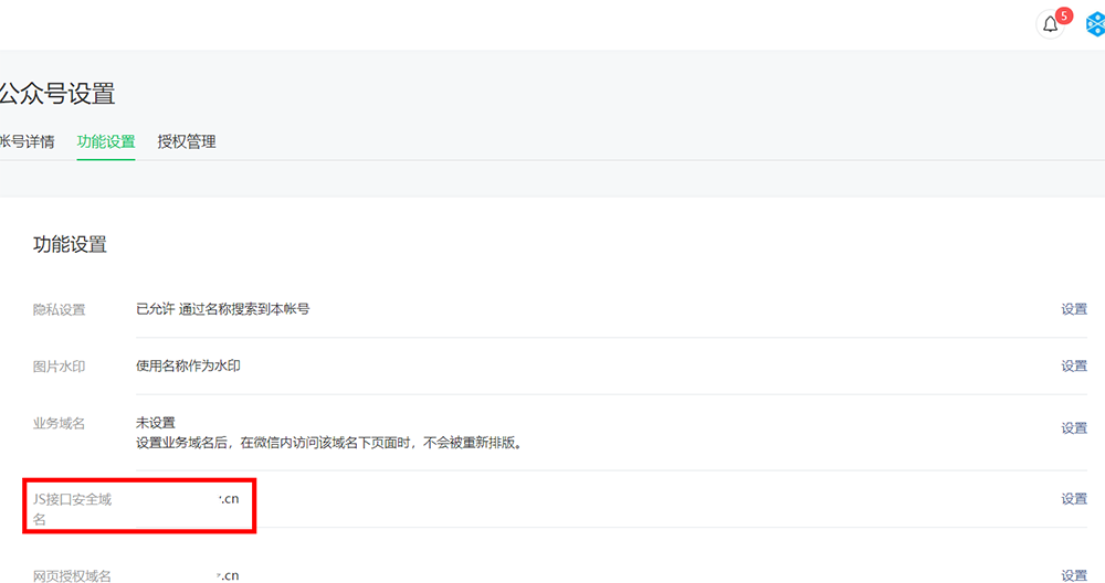 九块九付费进群源码 引流进群变现网站程序源码+搭建教程插图9 九块九付费进群源码 引流进群变现网站程序源码+搭建教程插图9