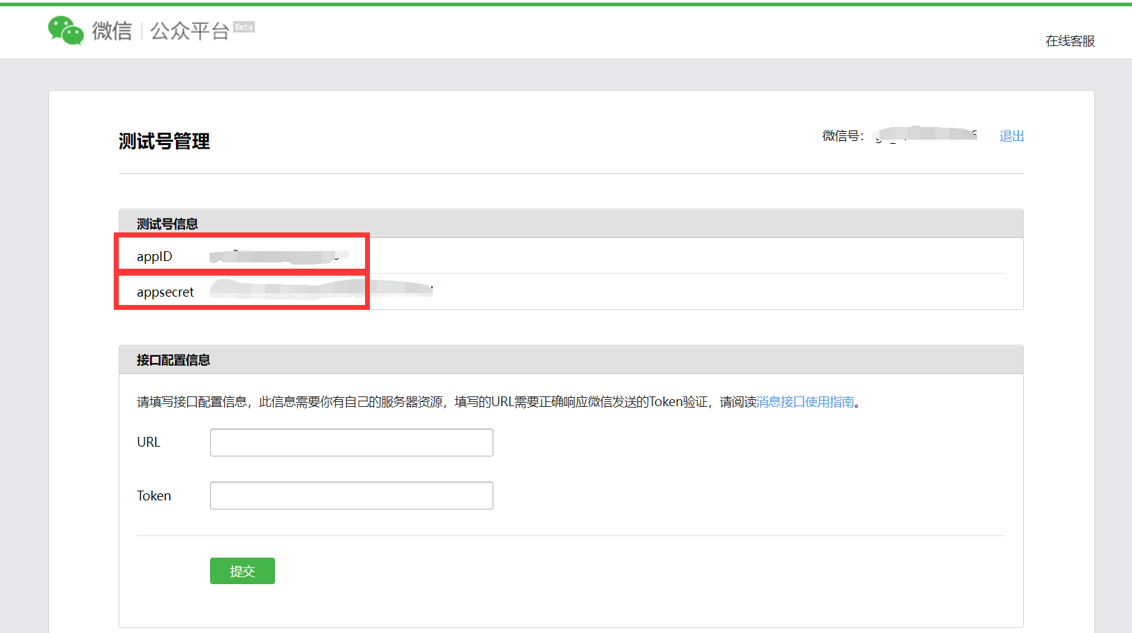 【舔狗福利】喂饭教程-榆桦手把手教会你,给你的女神做早安推送信息插图2 【舔狗福利】喂饭教程-榆桦手把手教会你,给你的女神做早安推送信息插图2