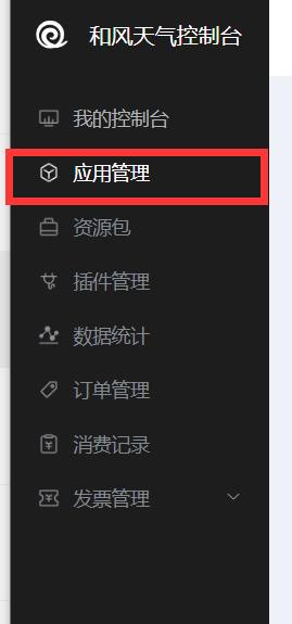 【舔狗福利】喂饭教程-榆桦手把手教会你,给你的女神做早安推送信息插图10 【舔狗福利】喂饭教程-榆桦手把手教会你,给你的女神做早安推送信息插图10