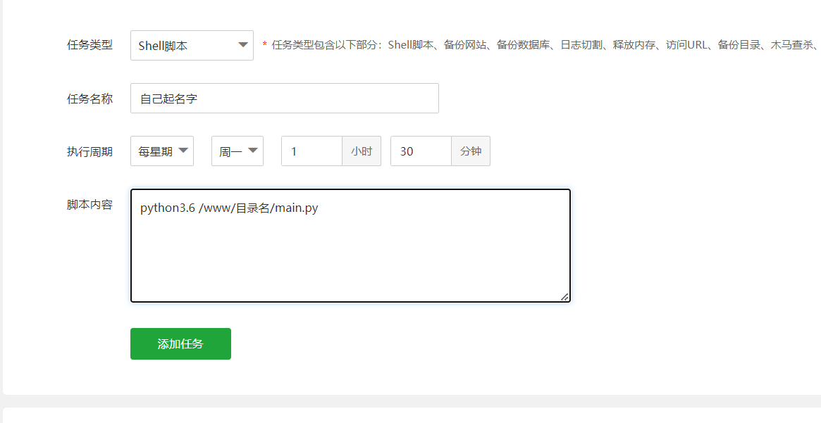 【舔狗福利】喂饭教程-榆桦手把手教会你,给你的女神做早安推送信息插图17 【舔狗福利】喂饭教程-榆桦手把手教会你,给你的女神做早安推送信息插图17