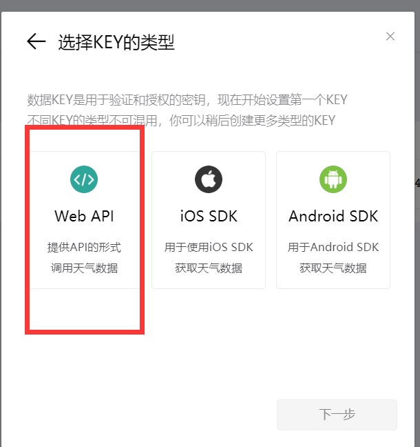 【舔狗福利】喂饭教程-榆桦手把手教会你,给你的女神做早安推送信息插图12 【舔狗福利】喂饭教程-榆桦手把手教会你,给你的女神做早安推送信息插图12
