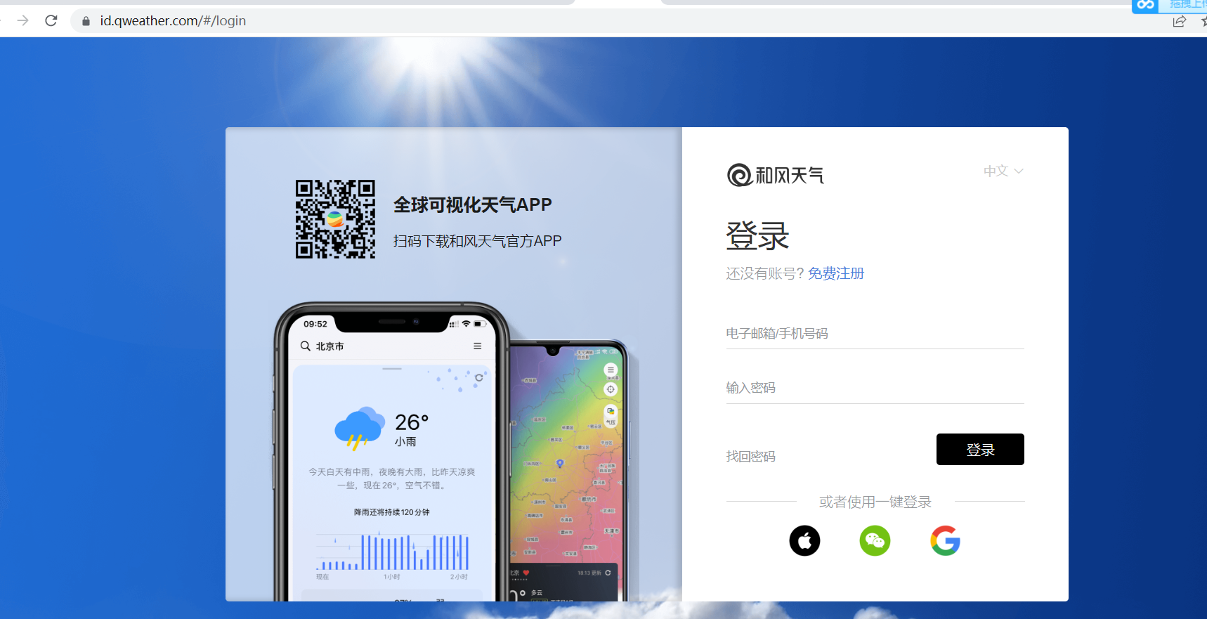 【舔狗福利】喂饭教程-榆桦手把手教会你,给你的女神做早安推送信息插图8 【舔狗福利】喂饭教程-榆桦手把手教会你,给你的女神做早安推送信息插图8