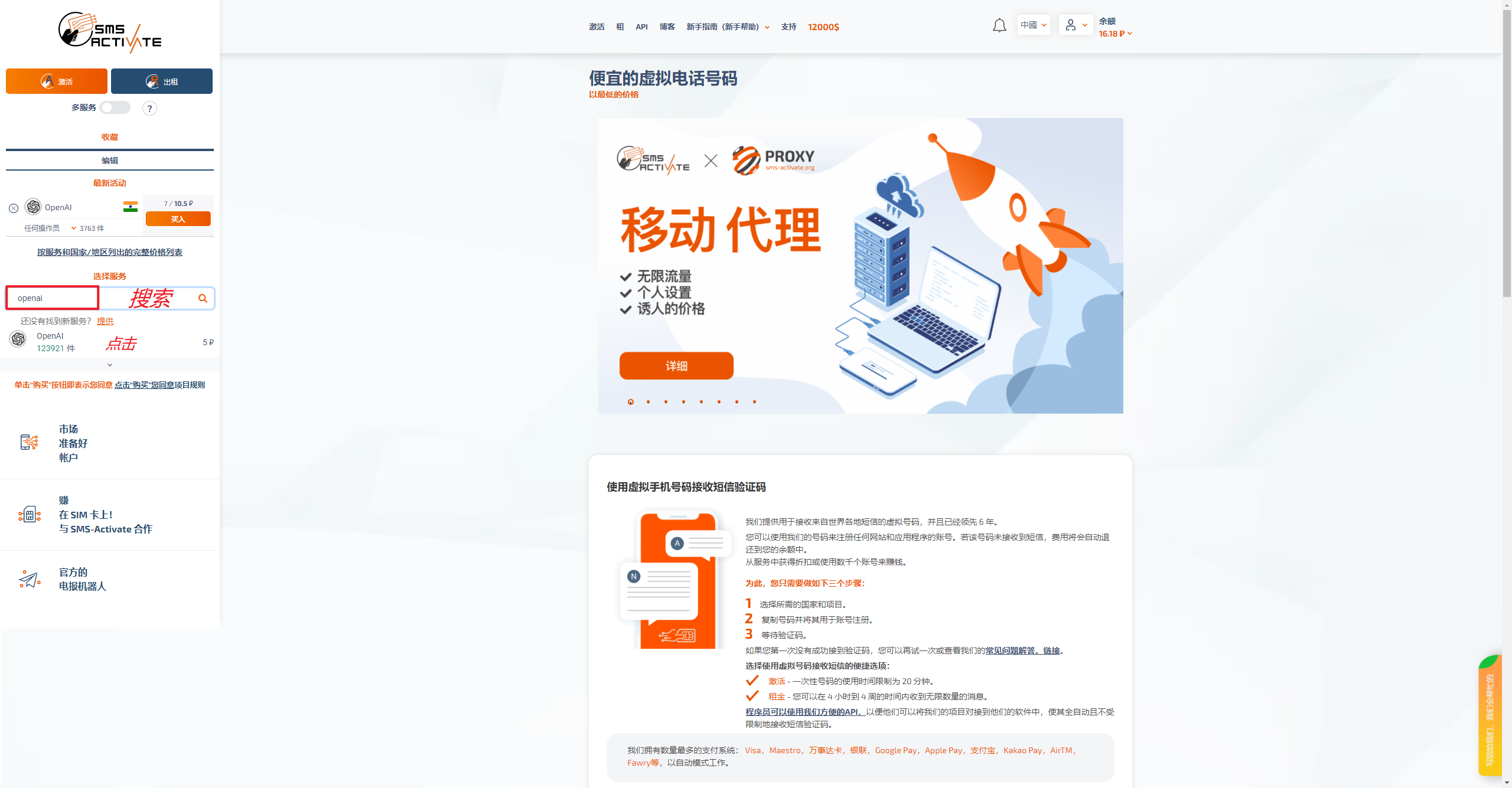 最近超火的ChatGPT注册踩雷之路+使用体验插图5 最近超火的ChatGPT注册踩雷之路+使用体验插图5