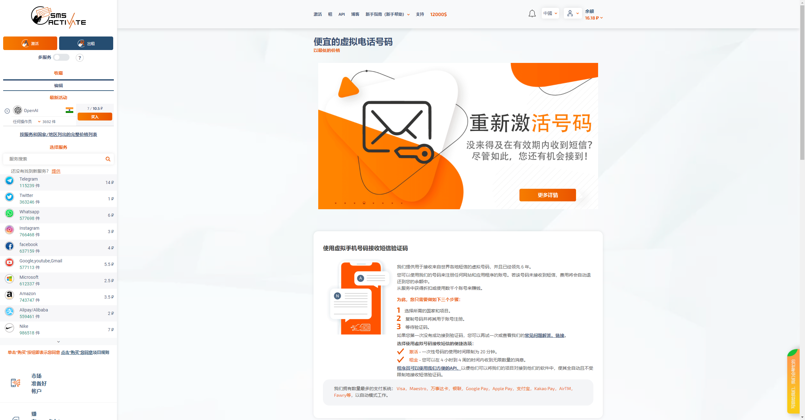 最近超火的ChatGPT注册踩雷之路+使用体验插图1 最近超火的ChatGPT注册踩雷之路+使用体验插图1