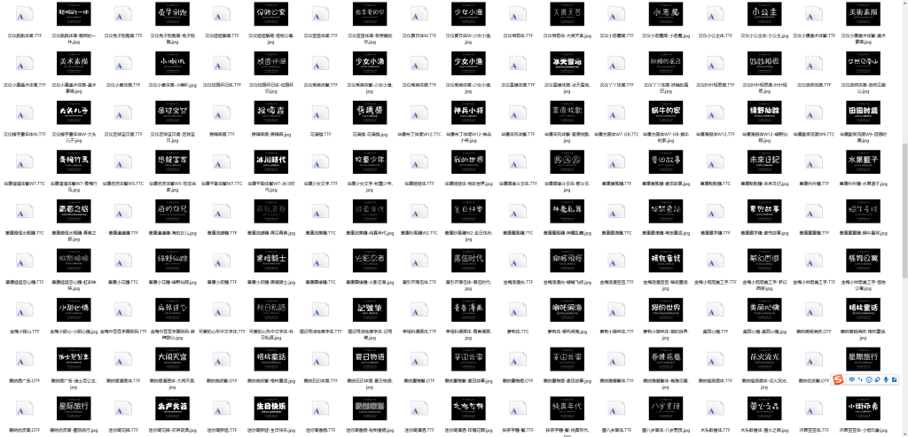 300+优质精选卡通少女风PC字体 带预览图插图2