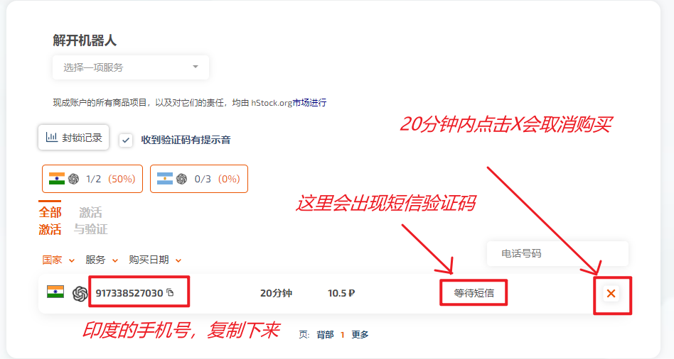 最近超火的ChatGPT注册踩雷之路+使用体验插图10 最近超火的ChatGPT注册踩雷之路+使用体验插图10