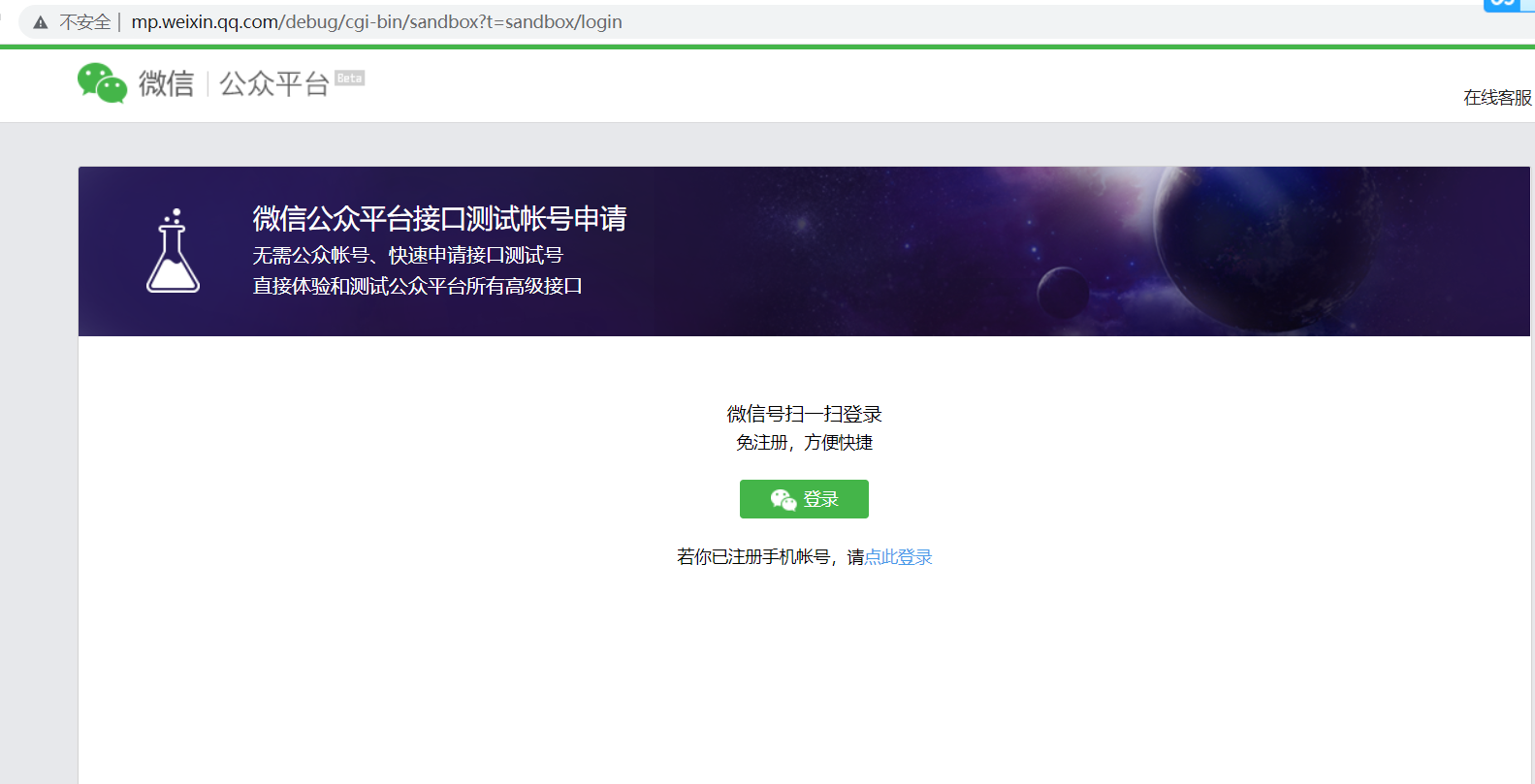 【舔狗福利】喂饭教程-榆桦手把手教会你,给你的女神做早安推送信息插图1 【舔狗福利】喂饭教程-榆桦手把手教会你,给你的女神做早安推送信息插图1