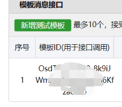 【舔狗福利】喂饭教程-榆桦手把手教会你,给你的女神做早安推送信息插图6 【舔狗福利】喂饭教程-榆桦手把手教会你,给你的女神做早安推送信息插图6