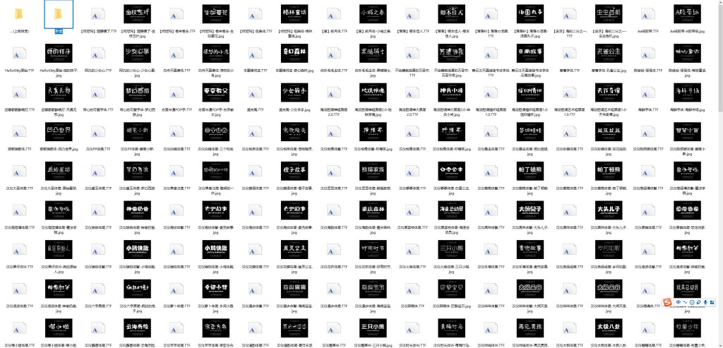 300+优质精选卡通少女风PC字体 带预览图插图1