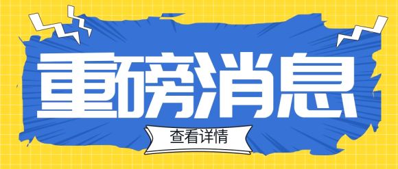 榆桦资源网-捐助专属活动插图 榆桦资源网-捐助专属活动插图