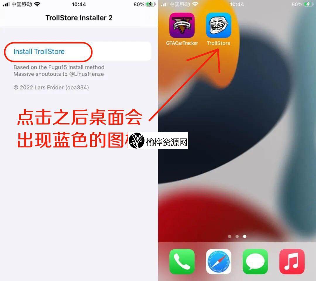 【免越狱】IOS第三方软件永久安装方法汇总!绕过证书限制!大部分系 统版本适用!附各种第三方软件分享:Tiktok、多开微信、unc0ver插图 【免越狱】IOS第三方软件永久安装方法汇总!绕过证书限制!大部分系 统版本适用!附各种第三方软件分享:Tiktok、多开微信、unc0ver插图