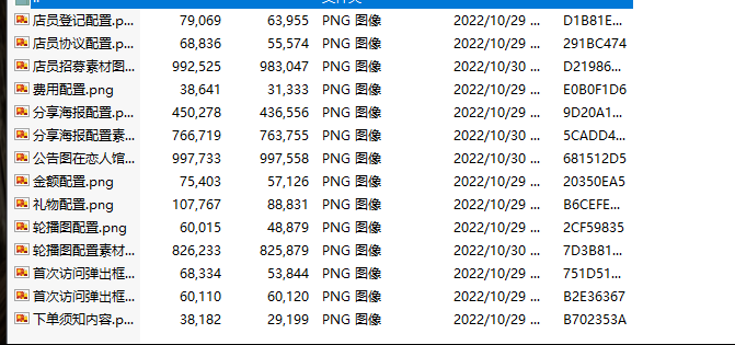 【15980元完整开发版】游戏陪玩系统/语音聊天系统商业版源码附详细教程插图1 【15980元完整开发版】游戏陪玩系统/语音聊天系统商业版源码附详细教程插图1