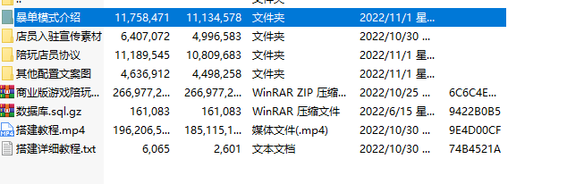 【15980元完整开发版】游戏陪玩系统/语音聊天系统商业版源码附详细教程插图 【15980元完整开发版】游戏陪玩系统/语音聊天系统商业版源码附详细教程插图