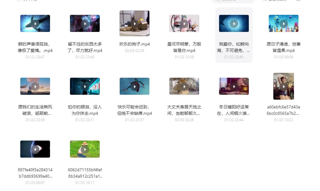【福利线报】朋友圈动态封面-榆桦源码网
