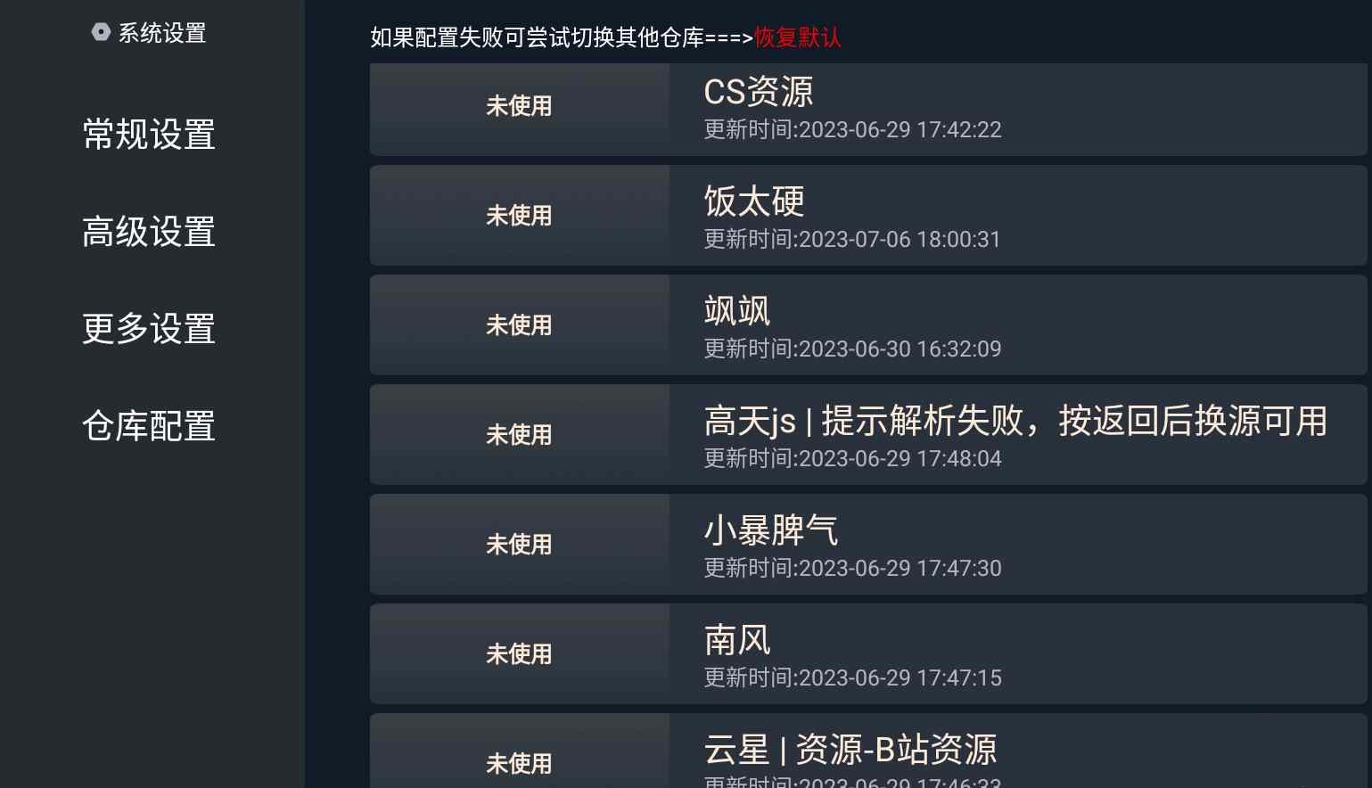 D1249-最新ITVBox如意版影视源码——畅享全平台VIP视频|含文字和视频教程插图1 D1249-最新ITVBox如意版影视源码——畅享全平台VIP视频|含文字和视频教程插图1