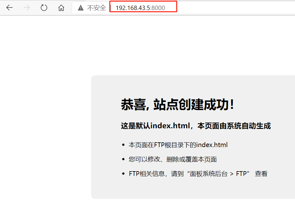 堡塔面板如何用同一IP的不同端口创建不同的网站(“您添加的站点已存在”)插图7 堡塔面板如何用同一IP的不同端口创建不同的网站(“您添加的站点已存在”)插图7