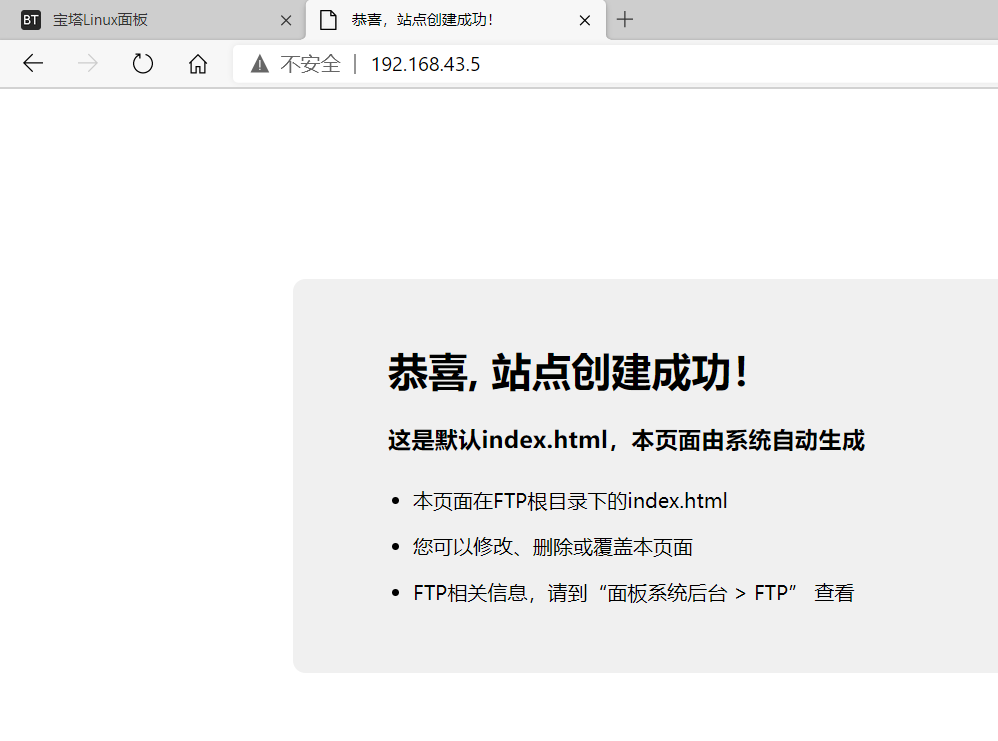 堡塔面板如何用同一IP的不同端口创建不同的网站(“您添加的站点已存在”)插图2 堡塔面板如何用同一IP的不同端口创建不同的网站(“您添加的站点已存在”)插图2