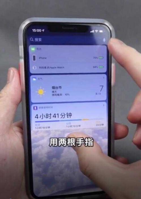 苹果手机冻结桌面恶搞BUG-榆桦源码网